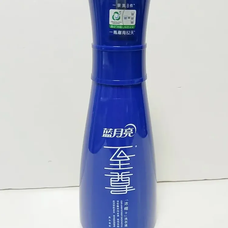 蓝月亮至尊四重洁净科技浓缩配方洗衣液浓缩耐用660G