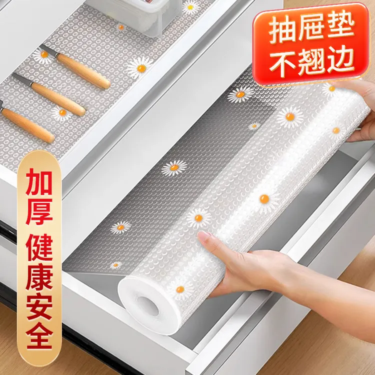 西邮哥【新疆包邮】抽屉垫纸衣柜厨房橱柜防水油尘加厚鞋柜防潮垫子