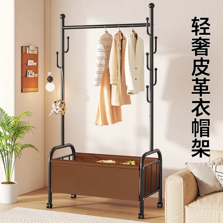 西邮哥【仅新疆包邮】衣帽架落地立式晾衣架可移动衣架卧室挂衣架子