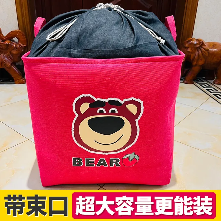 西邮哥【新疆包邮】儿童玩具收纳箱宝宝衣物收纳筐卡通布艺大容量厚