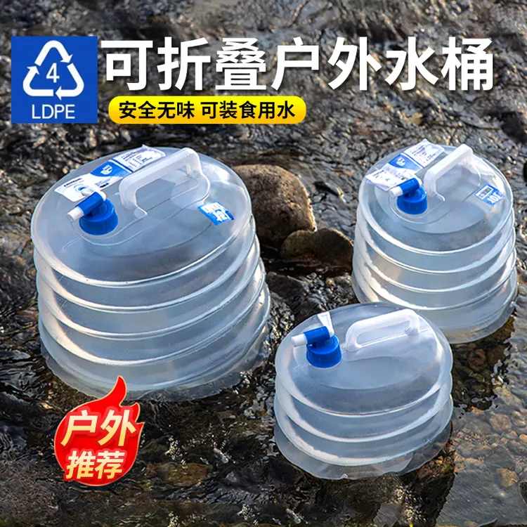 西邮哥【新疆包邮】折叠储水桶大容量便携野营登山户外旅游盛水水桶