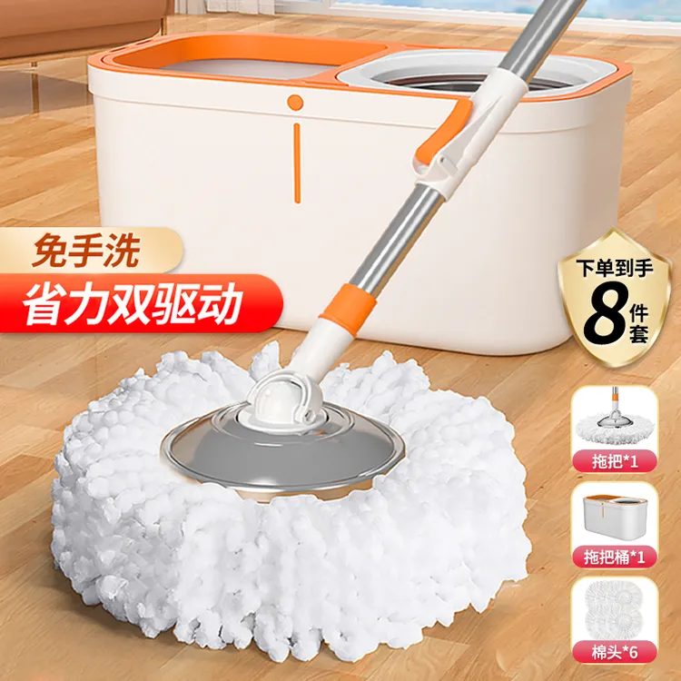 西邮哥【仅新疆包邮】旋转拖把家用甩干拖把双驱免手洗一拖净超省力