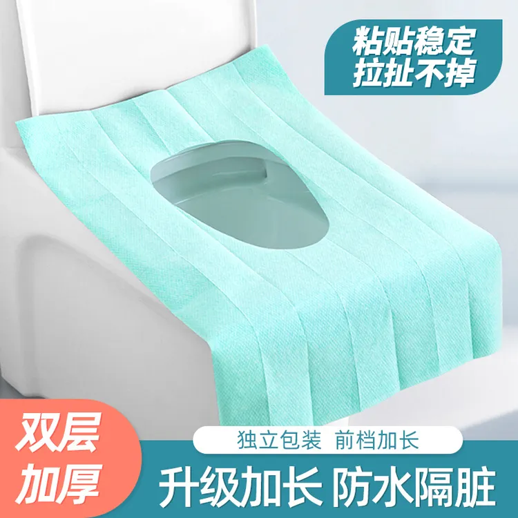 西邮哥【新疆包邮】一次性马桶垫全覆盖冬季坐便垫旅行产妇月子便携
