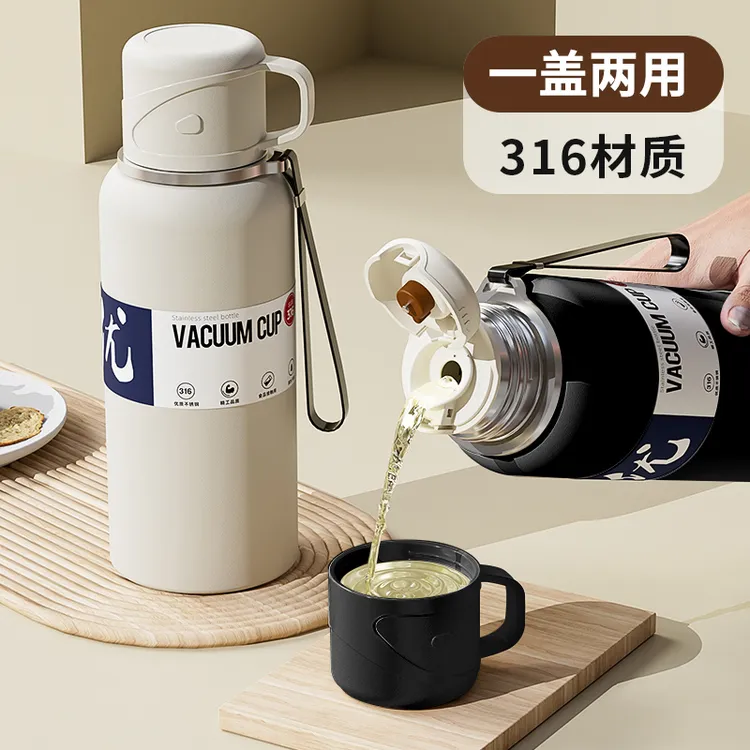 西邮哥【新疆包邮】316不锈钢保温杯大容量男水杯子泡茶松弛感水壶