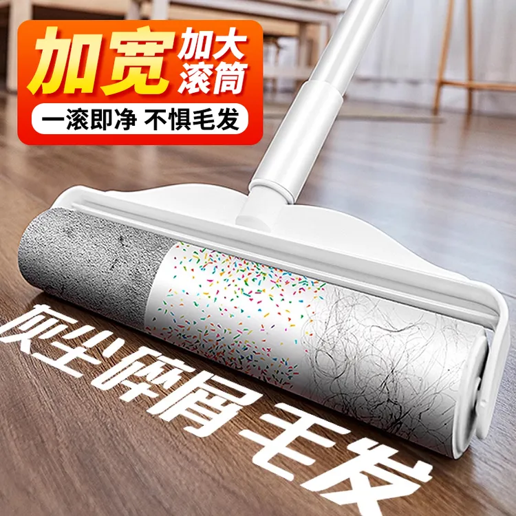 西邮哥【新疆包邮】长柄粘毛器滚筒吸毛发粘灰大号清洁地板黏毛拖把