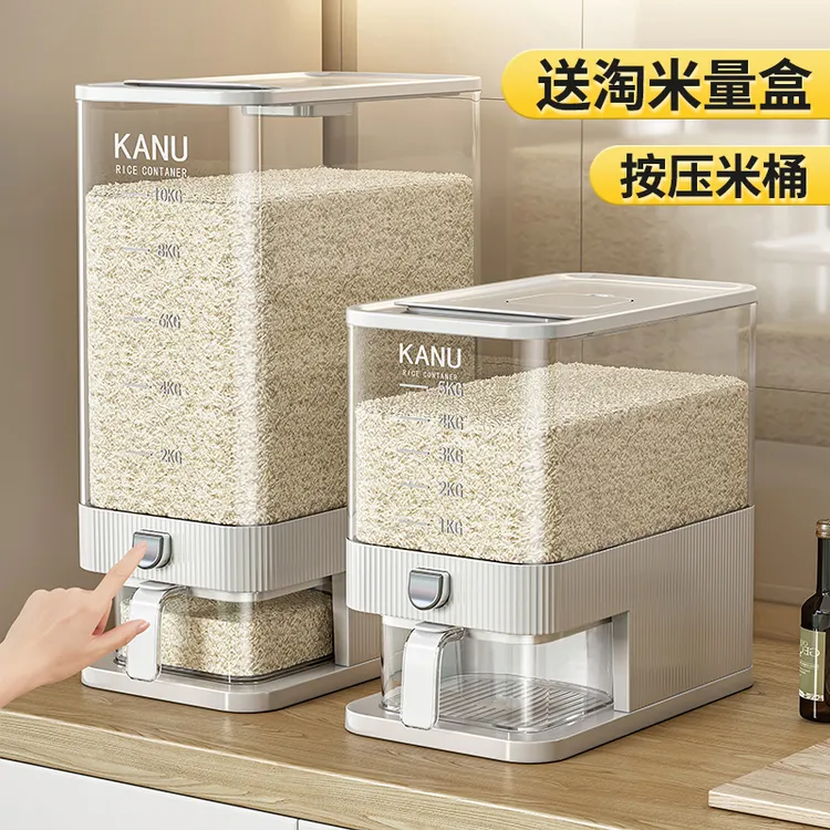 西邮哥【新疆包邮】米桶家用新款防虫防潮密封大米缸储存米箱收纳盒