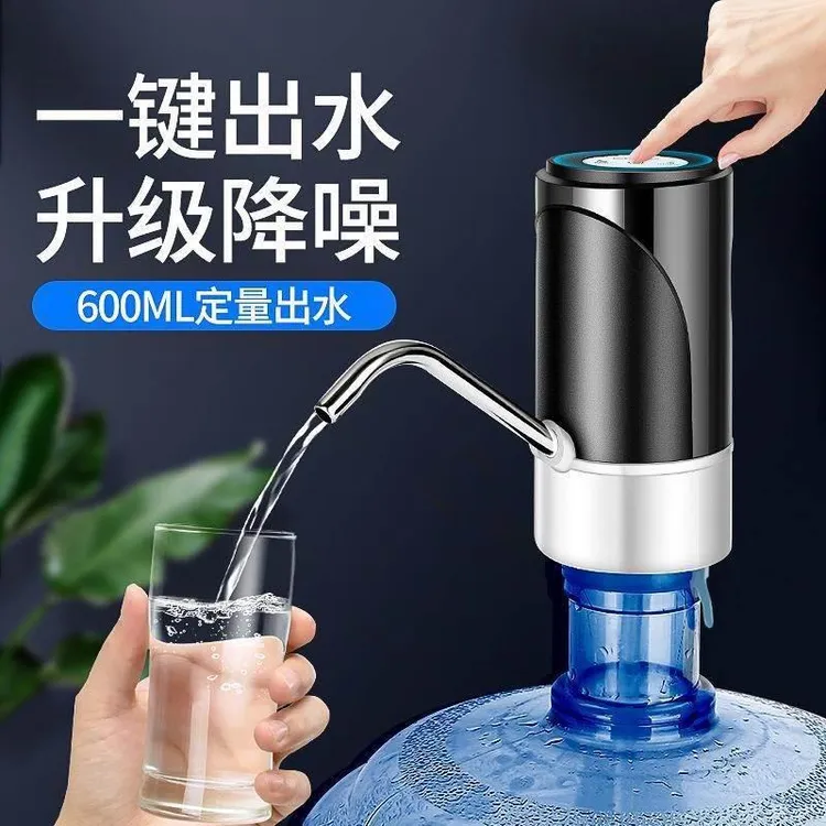 西邮哥【新疆包邮】桶装水抽水器饮水机取水纯净水电动矿泉水压水器