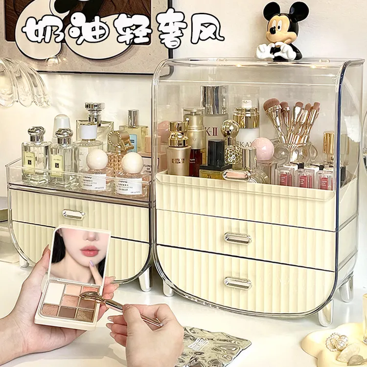 西邮哥【新疆包邮】化妆品收纳盒透明防尘桌面梳妆台大容量置物架箱