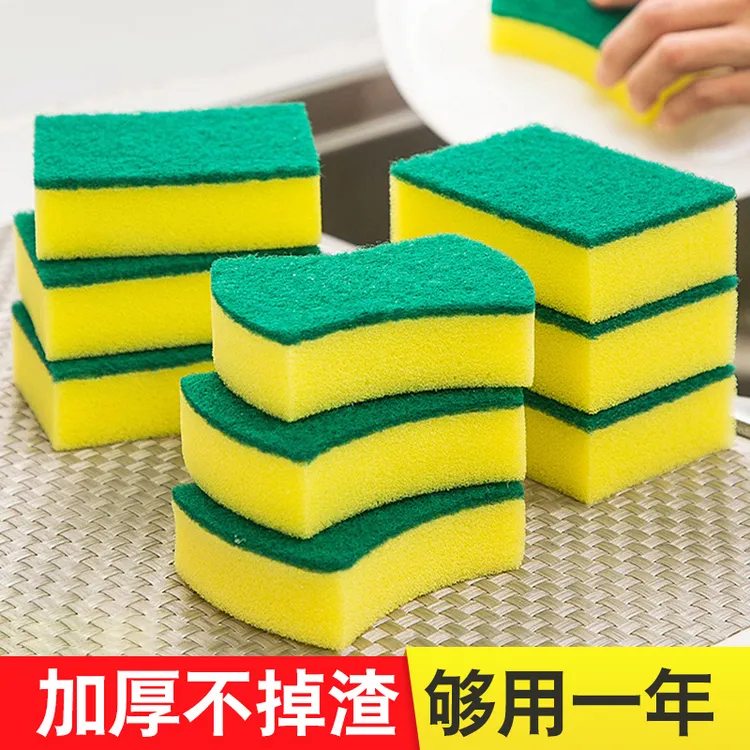 西邮哥【新疆包邮】厨房洗碗海绵擦洗刷魔力纳米清洁洗碗百洁布双面