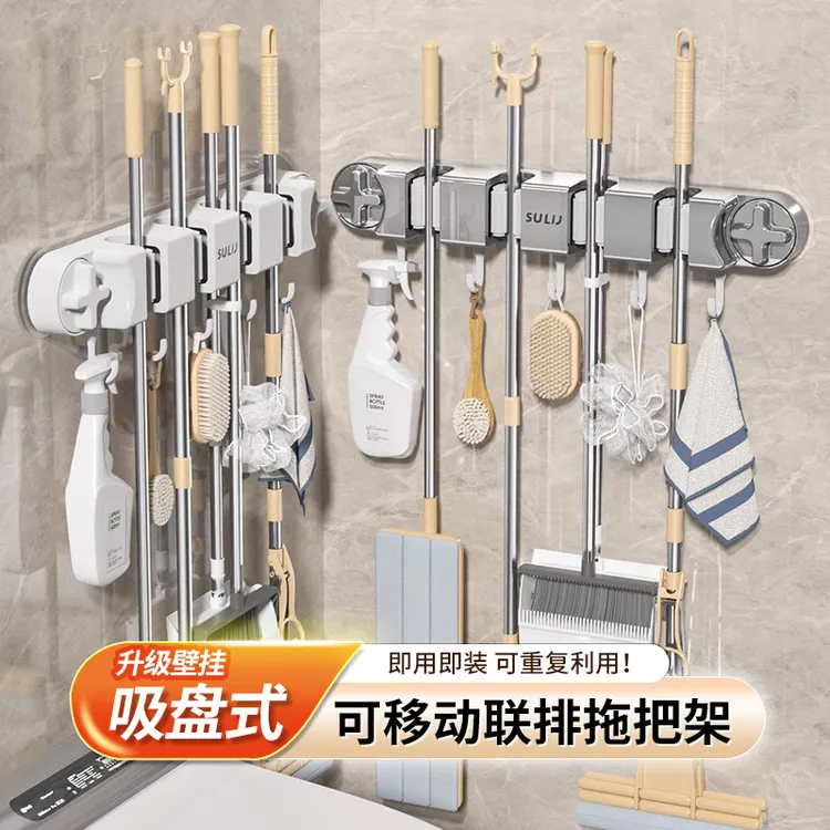西邮哥【新疆包邮】吸盘拖把壁挂夹免打孔挂钩卫生间浴室置物收纳架