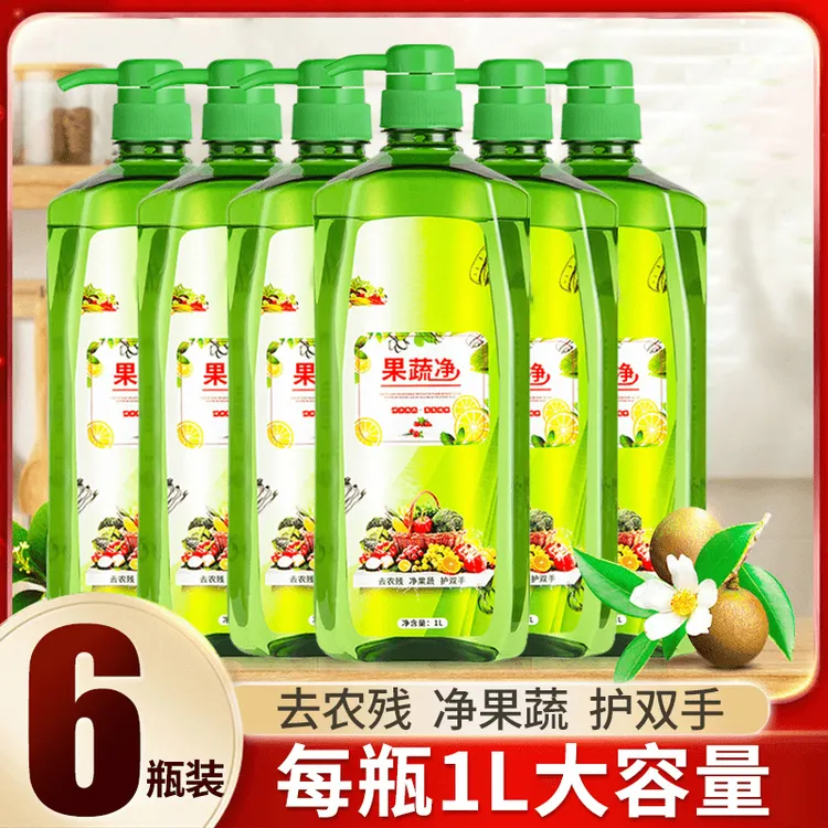 西邮哥【拍1发6】【仅新疆包邮】洗洁精水果蔬净1L/瓶菜餐具清洁去油