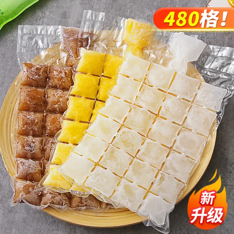 西邮哥【新疆包邮】一次性冰袋模具自封口可撕冰格冻冰块制冰磨具