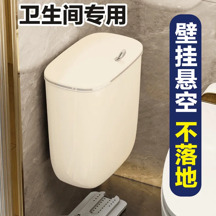 西邮哥【新疆包邮】卫生间夹缝带盖壁挂垃圾桶厕所厨房挂壁滑盖纸篓