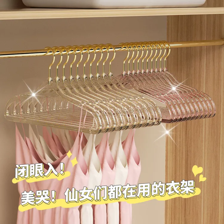 西邮哥【新疆包邮】亚克力透明衣架子家用挂衣无痕防滑衣服挂架轻奢