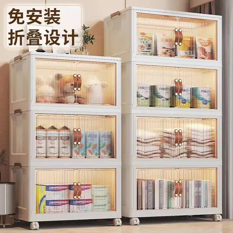 西邮哥【仅新疆包邮】家用折叠收纳柜衣服玩具储物箱移动多层大容量
