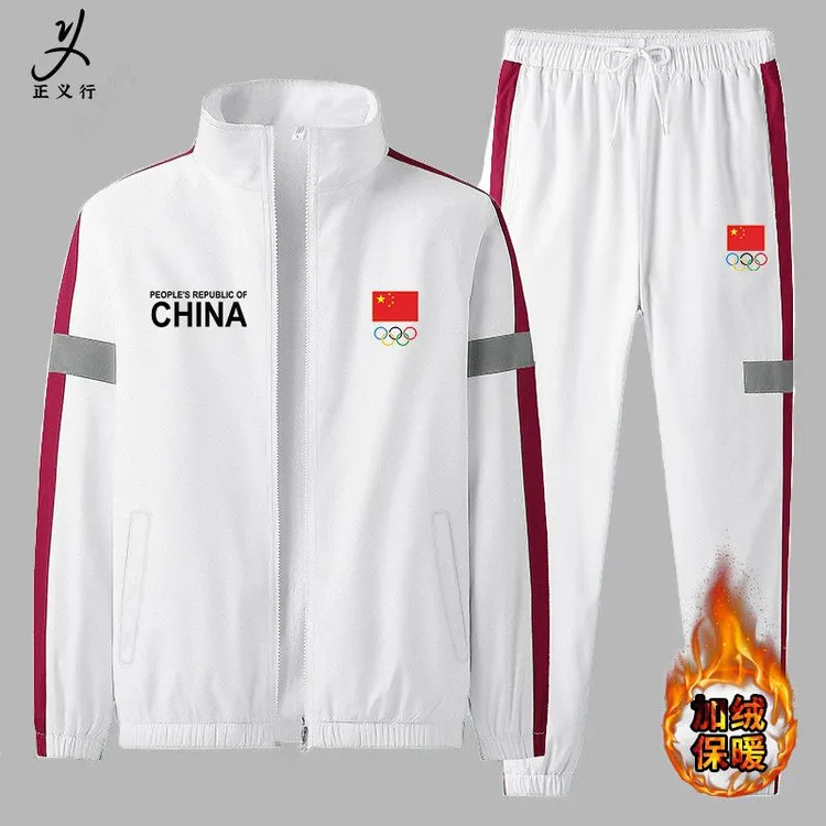 新款国潮中国国家队服外套加绒运动服套装男教练服团体训练服套装