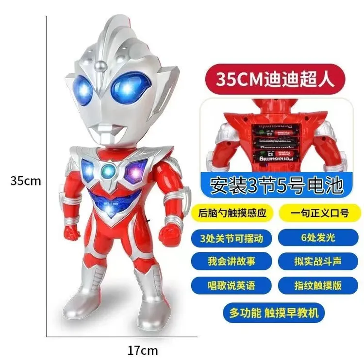 大号Q版奥特曼故事机迪迦男孩玩具赛罗超人公仔人偶儿童玩具公仔