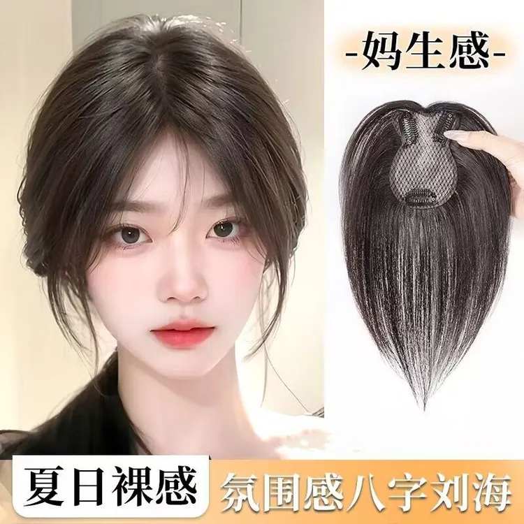 八字刘海假发女增发量蓬松仿真人发头顶补发片高颅顶遮白发假发片