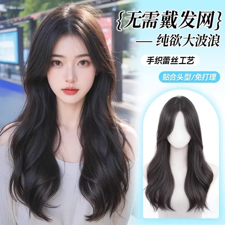 不用戴发网的中分蕾丝假发女全头套遮白发增发量大波浪头顶补发片