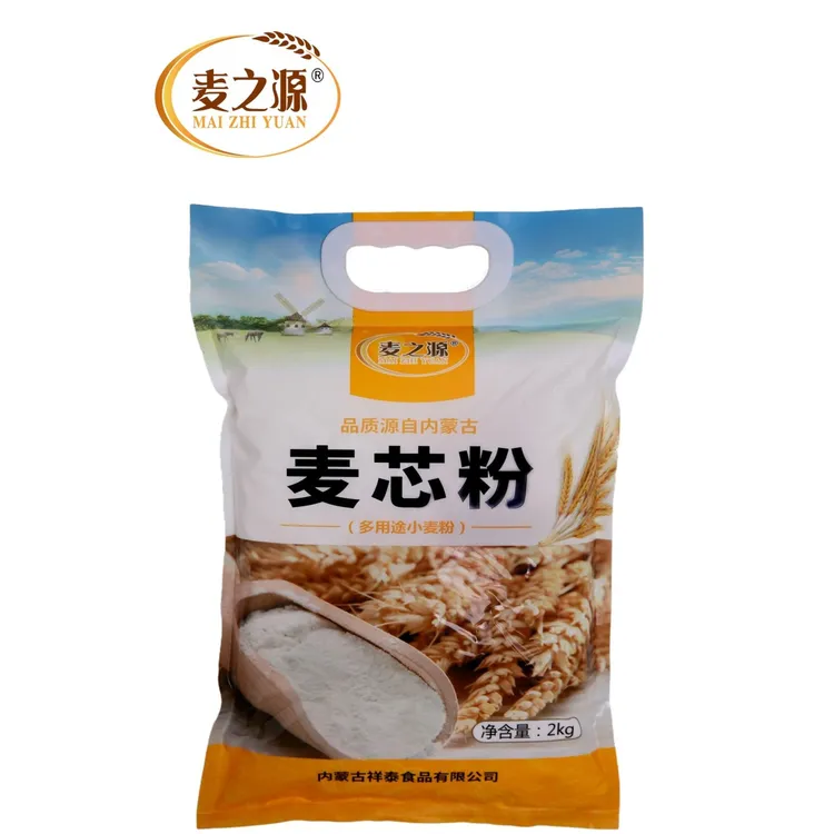 麦芯粉2KG小麦麦芯胚芽制作多用途面食健康营养口感高筋