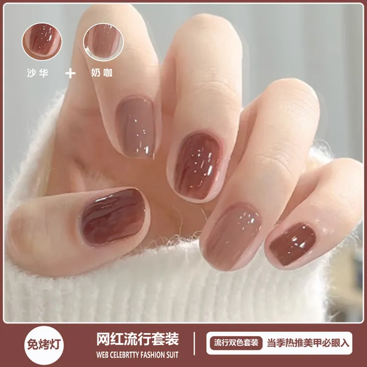 免烤快干指甲油2025年新款冰透裸色显白流行色环保持久不掉色美甲