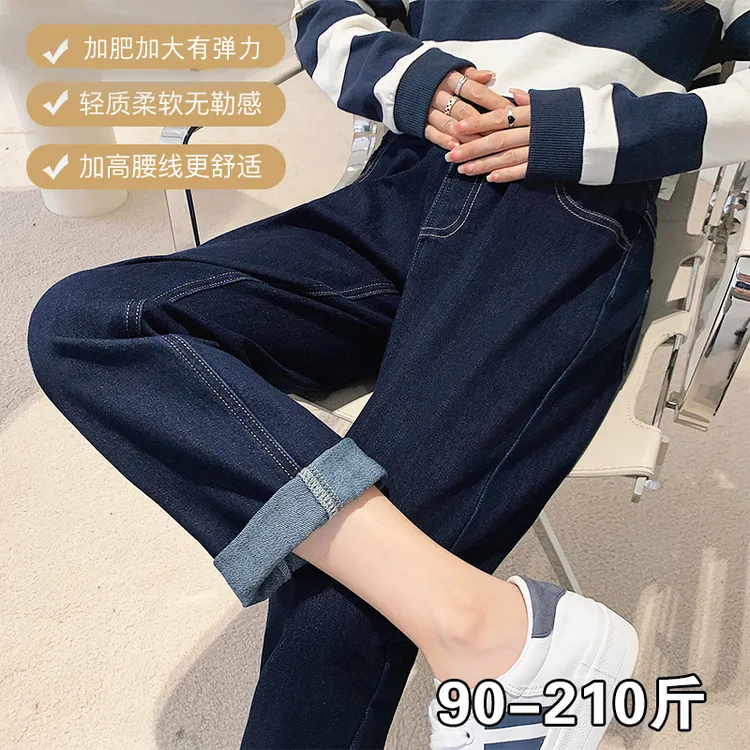 200斤孕妇裤子加肥加大秋款外穿牛仔裤弹力胖直筒阔腿老爹裤秋季