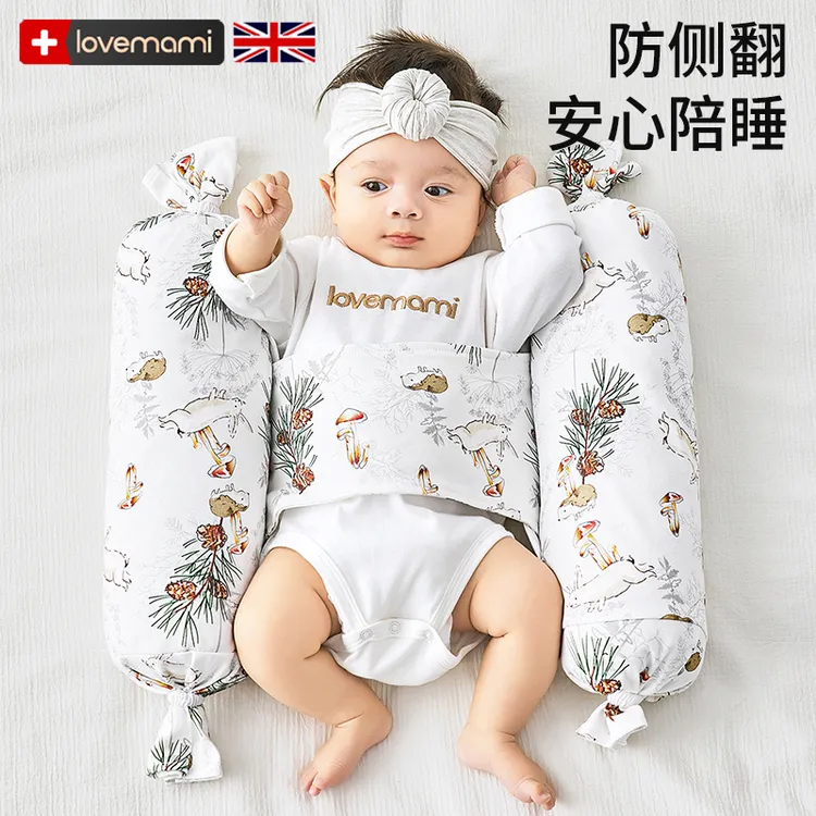 英国lovemami安抚枕婴幼儿糖果枕侧睡靠枕宝宝防压睡觉神器荞麦枕