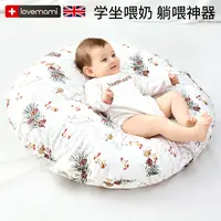英国lovemami斜坡枕婴儿防吐奶斜坡垫防溢呛奶新生儿躺睡胀气神器