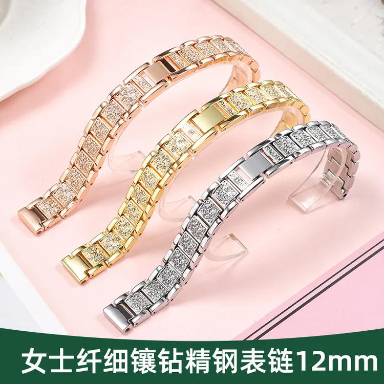 玫瑰金手表带钢带女表链适配卡西欧飞亚达阿玛尼dw施华洛世奇天梭