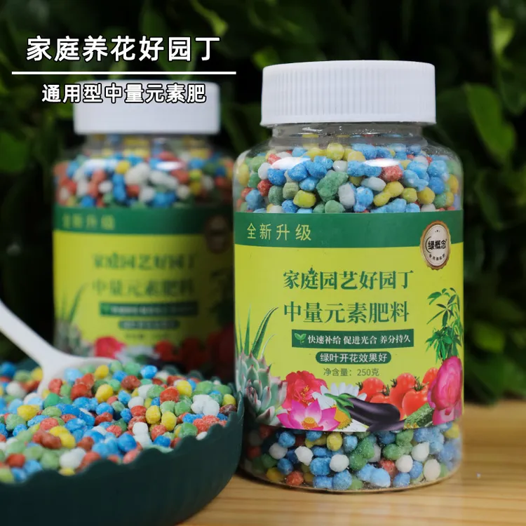 缓释肥绿植花卉通用肥改善促开花多肉办公室盆栽氮磷钾肥料