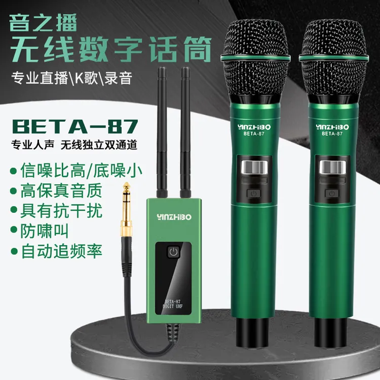 晟鸣真分集无线数字麦克风87A 长续航高密度降噪原装专业音质适用