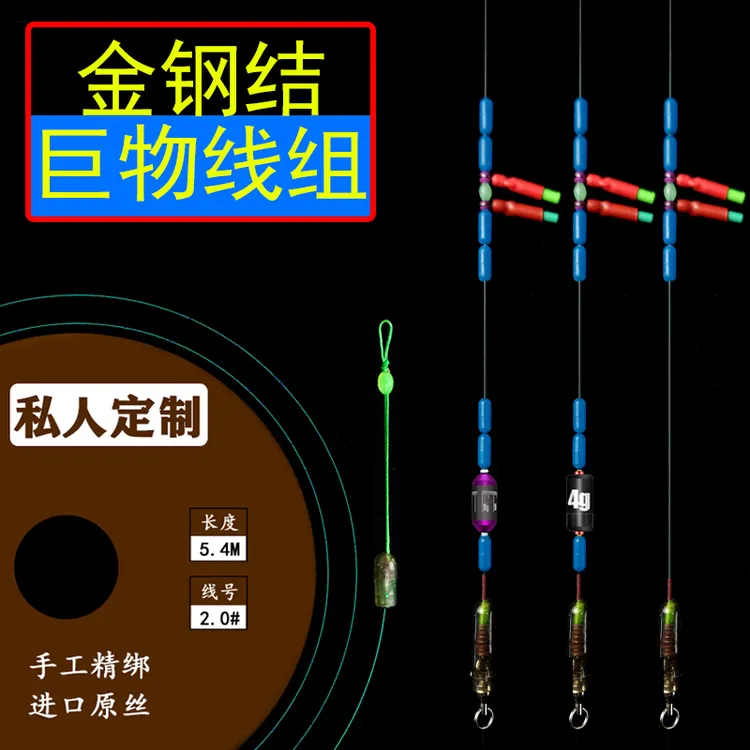 （拍5送1）纯手工金刚结巨物线组加固大物线组青鱼加强主线组