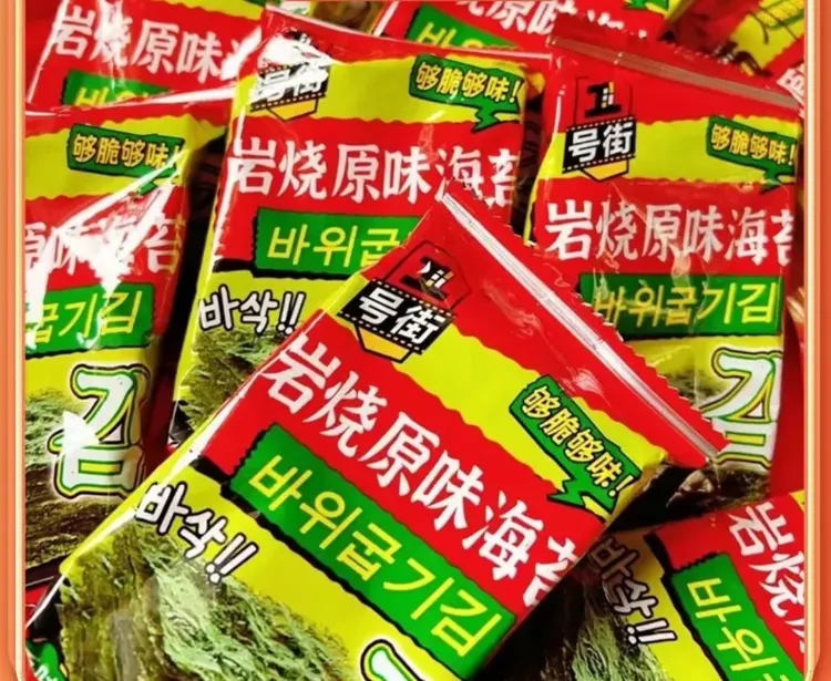 岩烧原味海苔片即食独立包装
