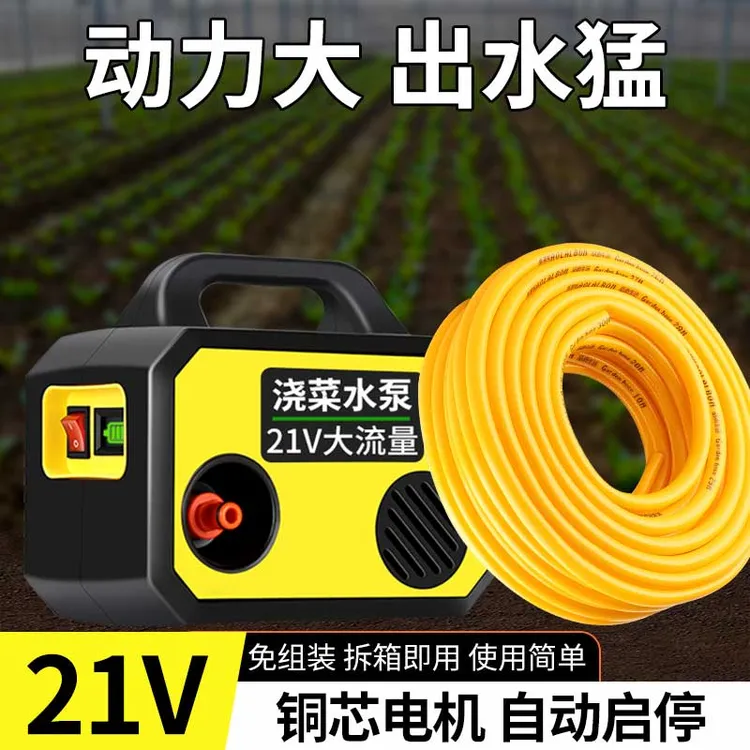 充电式抽水泵浇菜用便携式抽水机浇菜神器浇水机浇水神器家用水泵