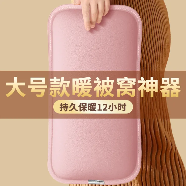 加长热水袋充电式防爆暖水袋大号毛绒暖手宝暖被窝专用暖床神器女