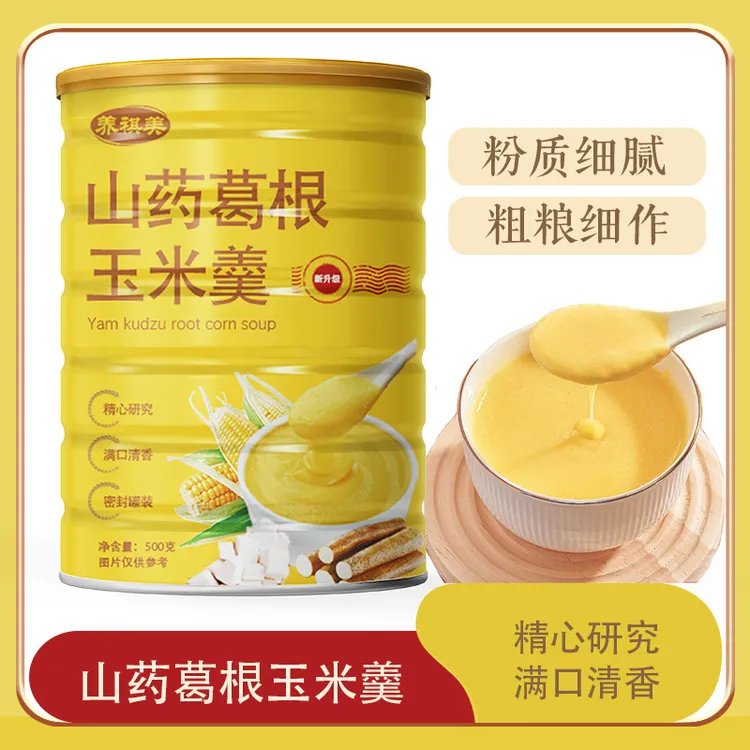 山药葛根玉米糊山药葛根玉米粉山药葛根玉米羹代餐粉速食方便