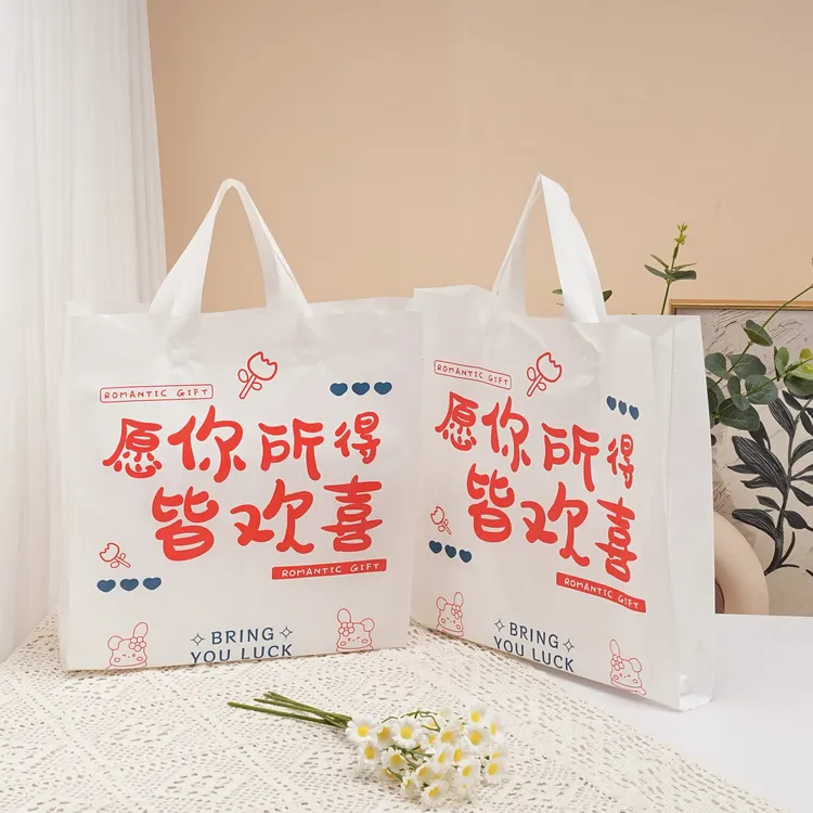 【新品】皆欢喜时尚女装男装购物手提服装包装袋/ 清新时尚/百搭