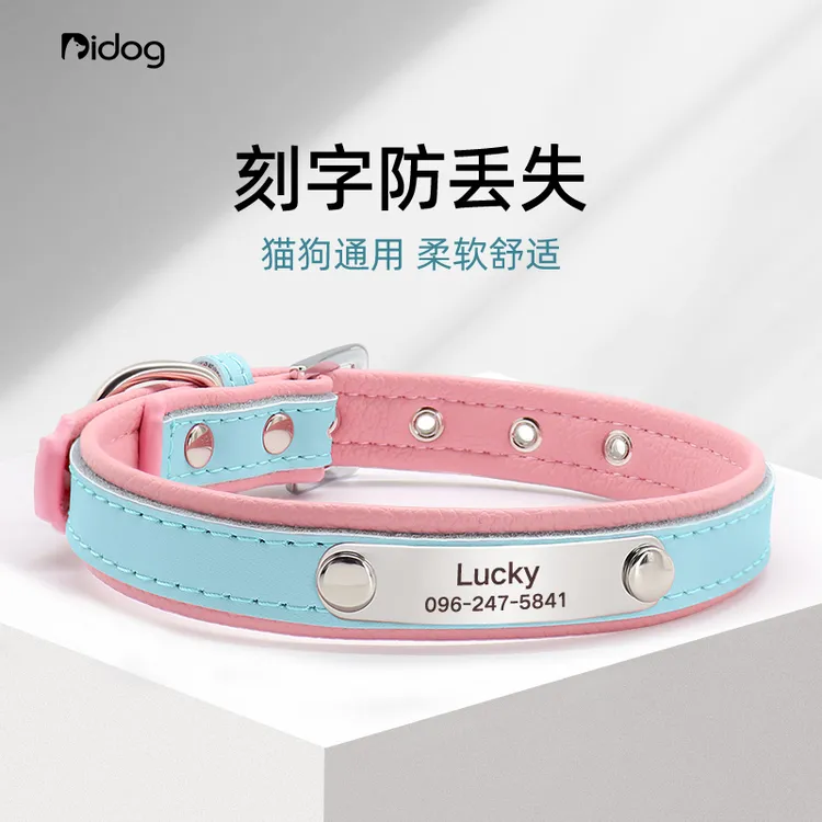 猫咪项圈刻字防丢失猫身份牌泰迪比熊小型犬定制狗牌颈圈项圈狗狗