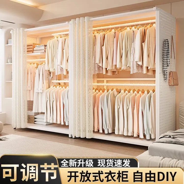衣柜卧室简易家用金属组装全钢架洞洞板衣橱结实耐用开放式收纳柜