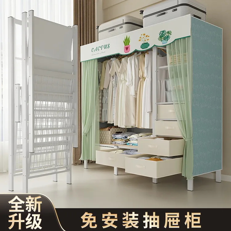 免安装衣柜家用卧室简易多层衣柜出租房加粗加固全钢架折叠布衣柜