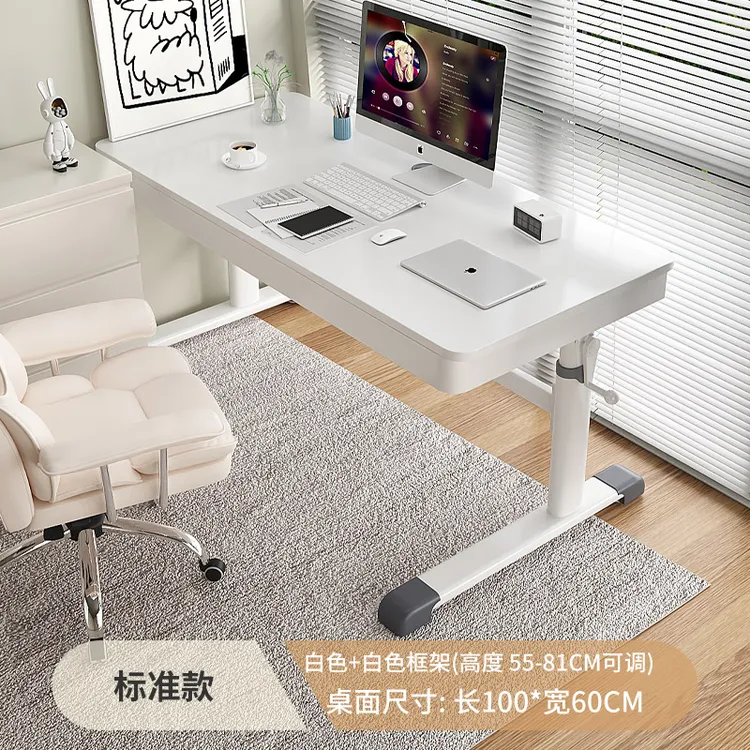 北之木电脑桌书桌学生小户型家用电脑手摇升降桌子简约家居学习桌
