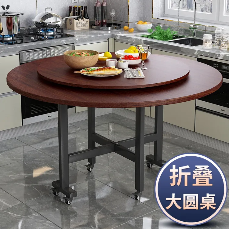 折叠圆餐桌家用小户型客厅圆桌折叠圆形桌简易酒店可移动吃饭桌子