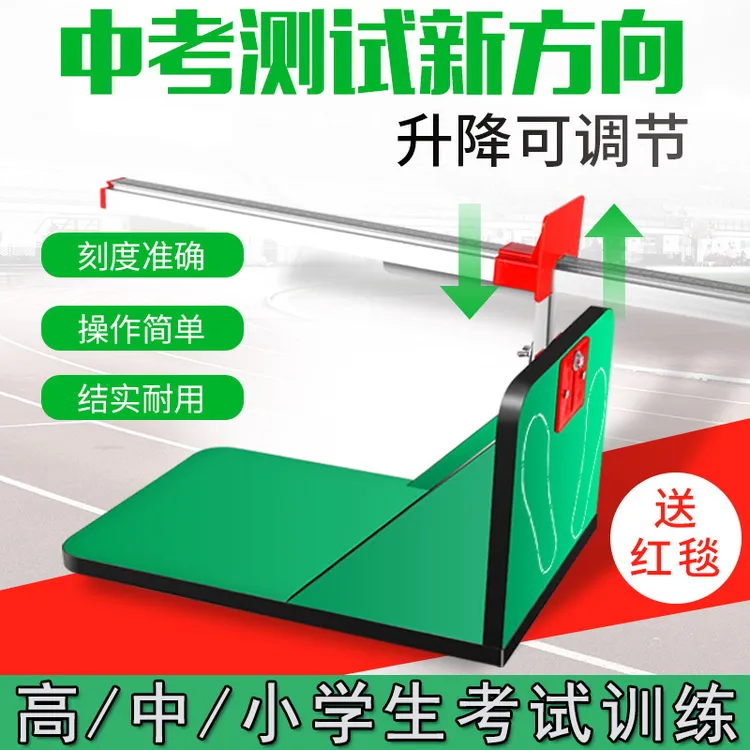 坐位体前屈训练器中考体育训练测试仪家用中小学生前屈考试训练器
