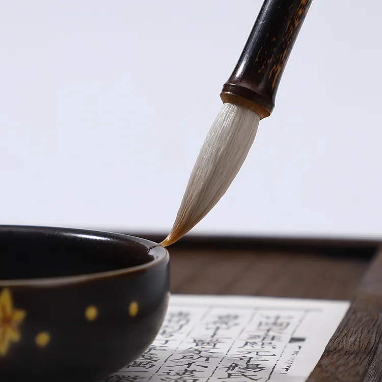 吴云辉笔庄兼毫手札  兼毫偏软  颜楷隶书篆书行书