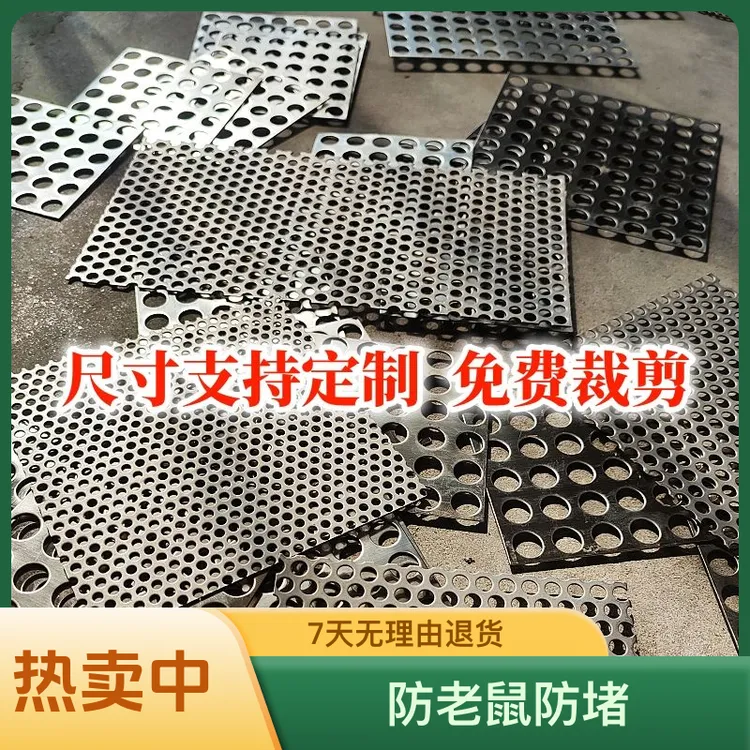 展示下水道过滤网片浴室防头发地漏盖排水口防堵防老鼠过滤网片