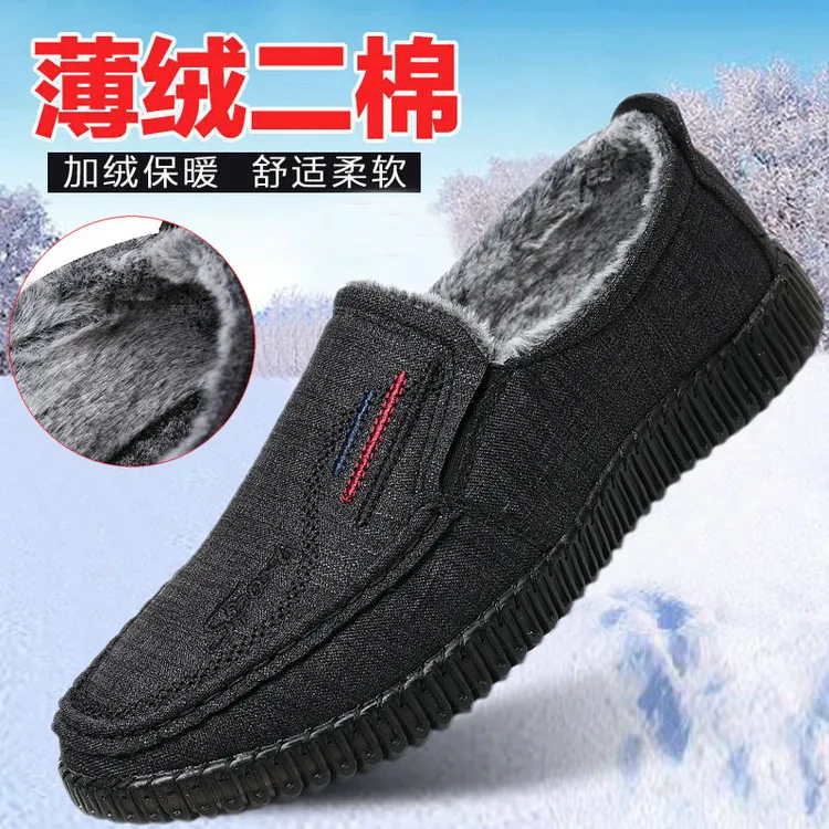 冬季老北京布鞋男鞋防滑牛筋底加绒保暖二棉鞋软底爸爸大码4647鞋