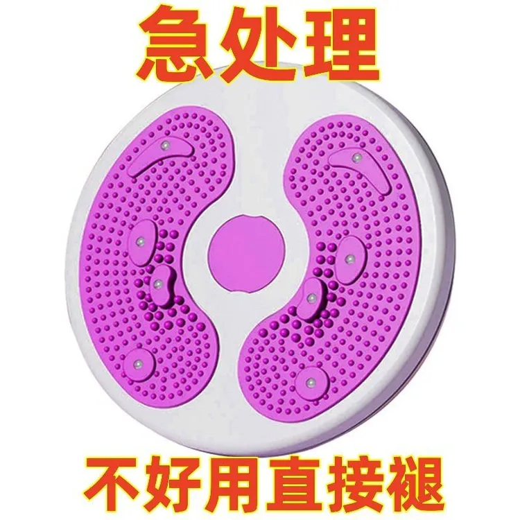 扭腰盘健身器材家用扭扭机懒人可用转转扭腰转盘旋转扭扭机跳加大