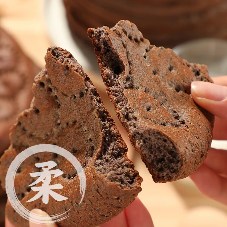 【新疆直发】传统馕坑手工制作匠心黑豆馕馕饼独立包装拆袋即食美味