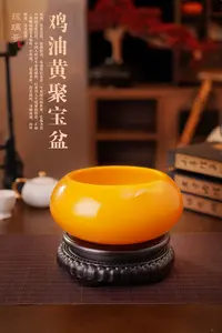 琉璃哥纯手工热塑琉璃《鸡油黄聚宝盆22cm》家居饰品精美装饰礼品