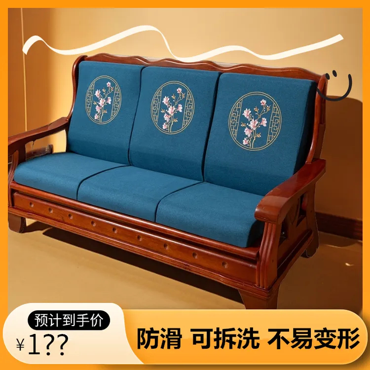 中式实木沙发坐垫老式春秋椅垫加厚中式实木沙发硬垫连体木沙发垫